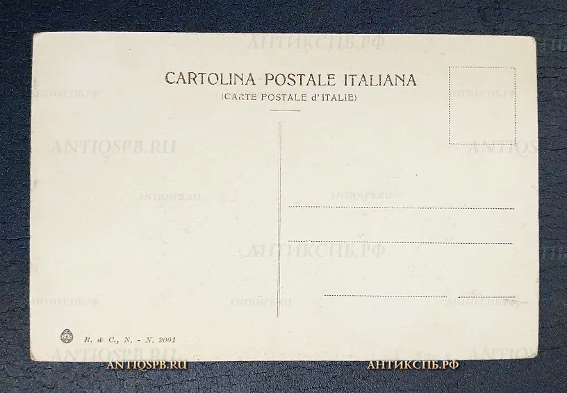 Открытка старинная "Pompei Basilica, edifizio ove si rendeva la giustizia" Помпеи Италия  Нач. ХХ века №6548